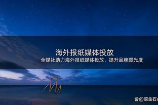 频杀内线效果好！塔图姆22中11拿下30分6板4助