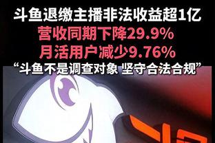 经理人：胜利出场费1千万刀，主办方门票2500元+场均4万人才能赚钱