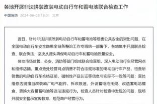 状态火热！迪马利亚葡联杯推射破门！