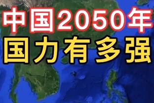 记者：快船不想把塔克送去一支他们有可能在季后赛遇到的强队去