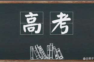 明日战勇士 A-西蒙斯出战成疑&此前缺席18场 艾顿大概率缺战