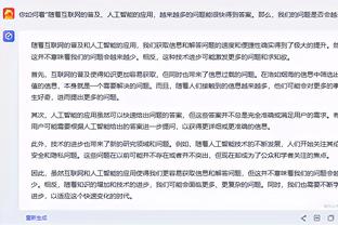 开云登录入口官网查询网址截图4