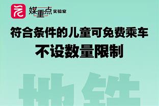 表现平平！姆巴佩全场数据：评分6.5，仅2次射门&错失进球