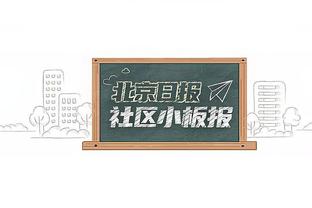 每体：罗贝托未来仍未明确，阿森纳、曼城、斯托克城都曾有意签他